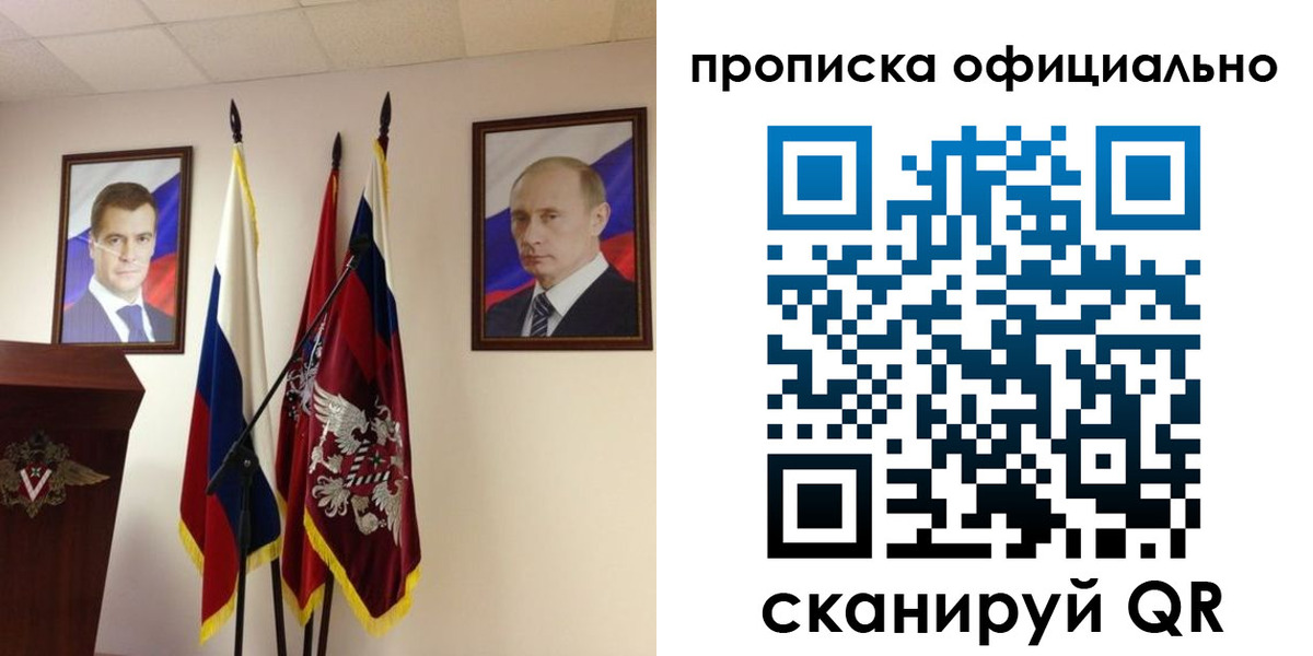 пропишу в квартире в Балахне